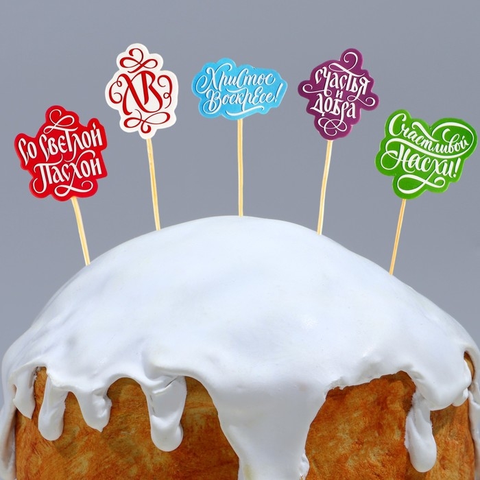 Трафарет для украшения пасхальной выпечки в наборе с топперами &laquo;Счастья и добра&raquo; на пасху.