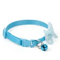 Набор ошейников для кошек &laquo;Маскарад&raquo;, 19-32&times;1 см, 4 шт.