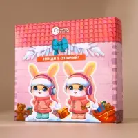 Подарочный набор детский &laquo;Для тебя&raquo;, пена для купания 250 мл и бомбочка для ванны 110 г, Чистое счастье