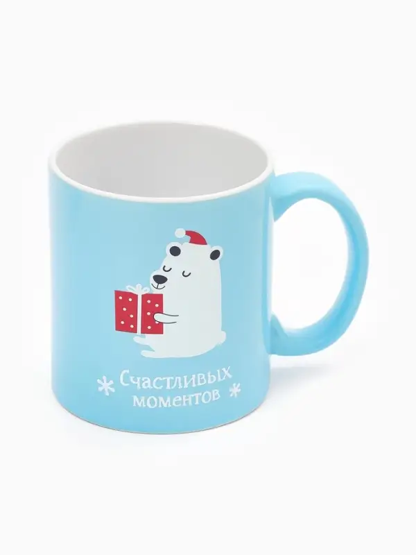 Кружка чайная новогодняя &laquo;Счастливых моментов&raquo;, 530 мл
