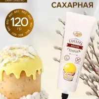 Помадка сахарная желтая, 120 г