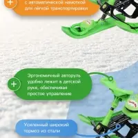 Снегокат &laquo;Три Кота&raquo;, зелёный, СНК/ТК Nika Kids