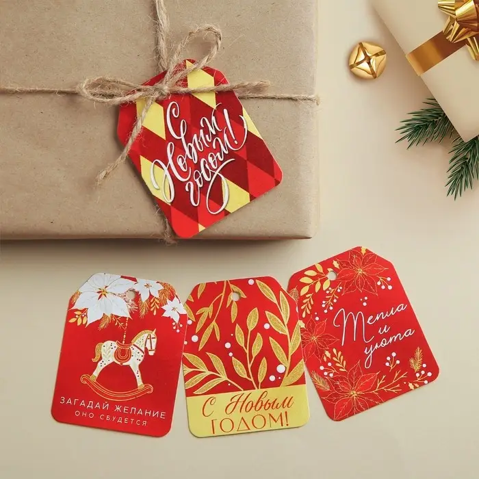 Шильдик на подарок «Счастья в Новом году», набор 6 штук, 16×24 см Шильдик на подарок «Счастья в Новом году», набор 6 штук, 16×24 см