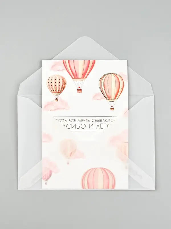 Открытка с конвертом и наклейкой &laquo;С днём рождения&raquo;, тиснение, 11 х 16 см