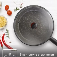 Сотейник с крышкой Natural Cook 24 см, с индикатором нагрева