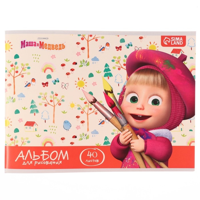 Альбом для рисования на скрепке, А4, 40 листов, Альбом для рисования на скрепке, А4, 40 листов, "Маша", Маша и Медведь