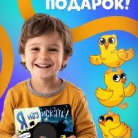 Книга картонная с фонариком &laquo;Я иду искать&raquo;, 20&times;20 см, 20 стр., Синий трактор