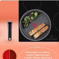 Ковш Ingenio Natural Force 20 см, подходит для всех плит