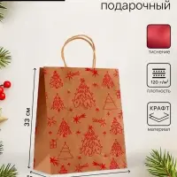 Пакет подарочный новогодний, крафт с тиснением, круглая ручка, &laquo;Ёлочки&raquo; 33&times;25&times;12 см, 120 г