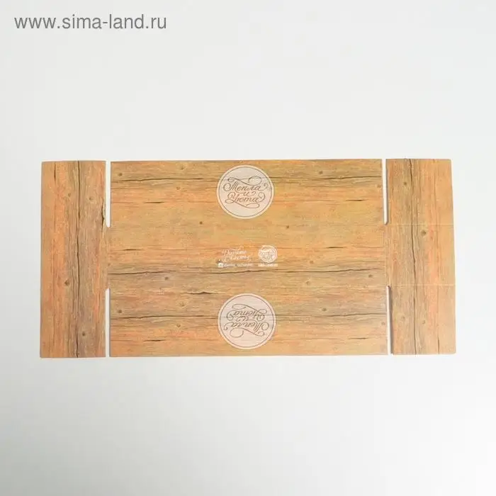 Коробка для макарун с PVC крышкой, кондитерская упаковка &laquo;Тепла и уюта&raquo;, 19.5&times;5&times;4.5 см