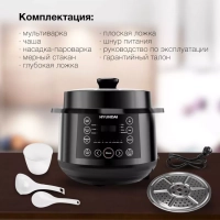 Мультиварка-скороварка HYMC-2407 5.7л 1000Вт черный