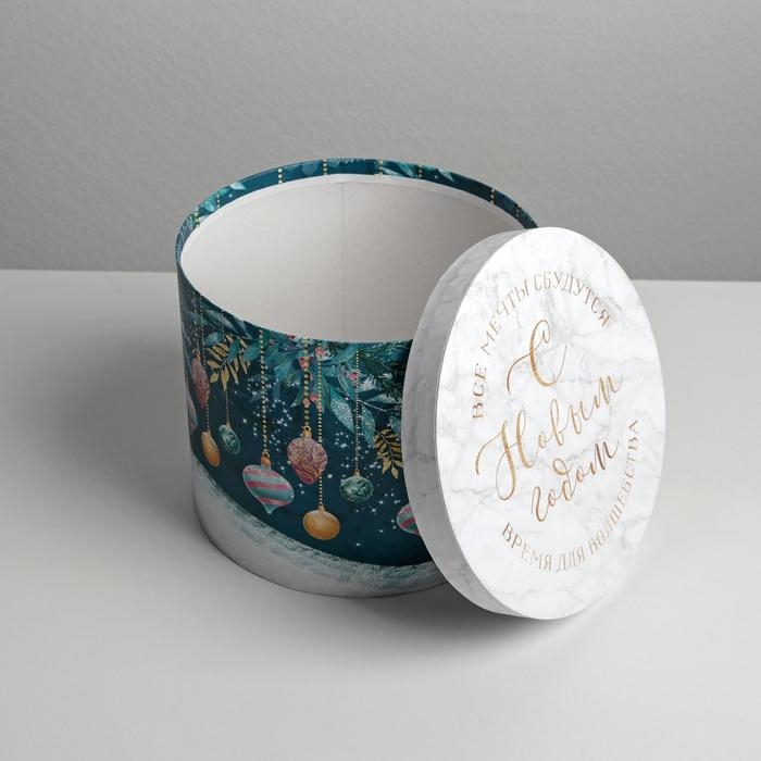 Коробка подарочная «Счастья в новом году», 15 х 18 см, Новый год