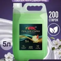 Гель для стирки ARIC Premium, бергамот и сандал, 5 л (канистра)