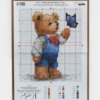 Вышивка крестиком &laquo;Плюшевый мишка&raquo;, набор для творчества, 10&times;12 см