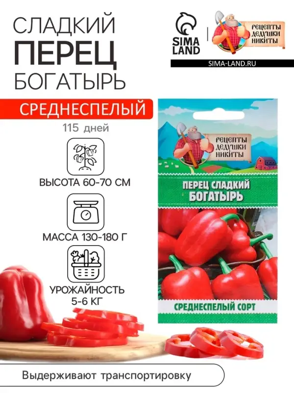 Семена Перец сладкий  Семена Перец сладкий "Богатырь", 0,3 г