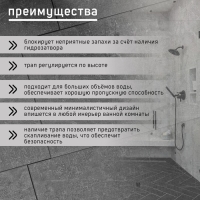 Трап ZEIN engr, c флaнцeм свободного вращ 360°, 7*40 см, d=40/50 мм, нерж сталь, черный