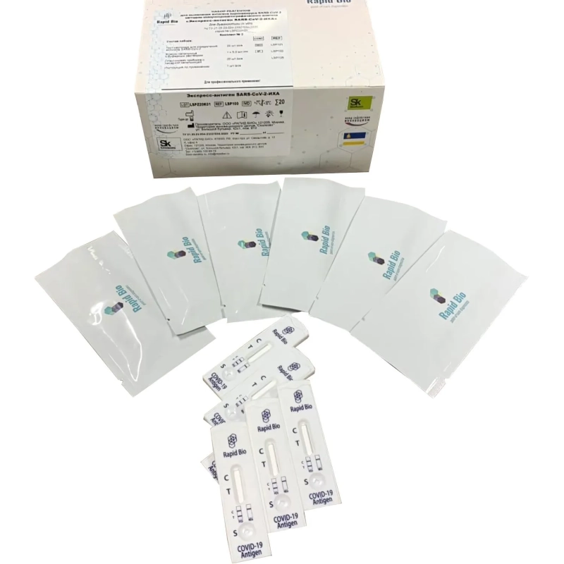 Тест Экспресс на антиген Covid-19 Rapid Bio 20 шт/уп комплект 2/3