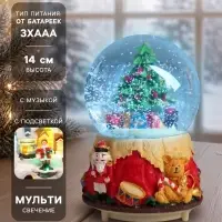 Снежный шар новогодний стеклянный &laquo;Ёлочка и мишка&raquo;, музыкальный, световой, снег кружится, 10.5&times;10.5&times;14 см