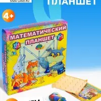 Математический планшет Корвет &laquo;Школа интересных наук&raquo;