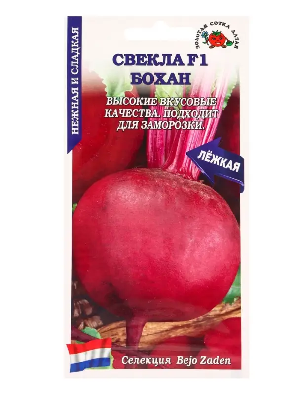 Семена Свекла Бохан F1 /Сотка/ 0,5г/ среднесп. 210-300г/*600 Семена Свекла Бохан F1 /Сотка/ 0,5г/ среднесп. 210-300г/*600