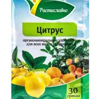 Органоминеральное удобрение для всех видов цитрусовых растений &laquo;Цитрус&raquo;, 30 г