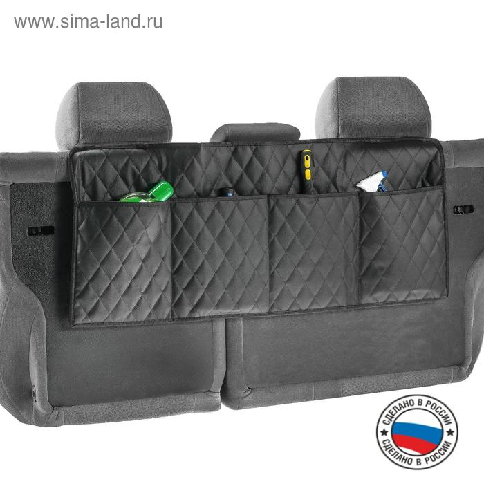Органайзер на спинку сиденья в багажник Cartage, экокожа, ромб, черный, 95 х 40 см Органайзер на спинку сиденья в багажник Cartage, экокожа, ромб, черный, 95 х 40 см