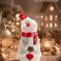 Фигурка керамическая &laquo;Снеговичок с сердечком&raquo;, 9.1 см