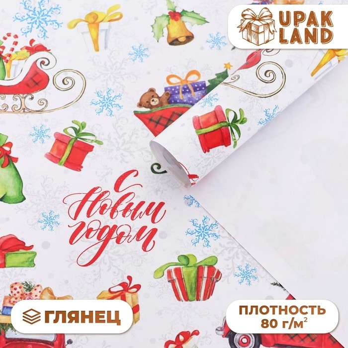 Новый год. Бумага упаковочная глянцевая Новый год. Бумага упаковочная глянцевая "Волшебства! ", 70 х 100 см,1 лист,