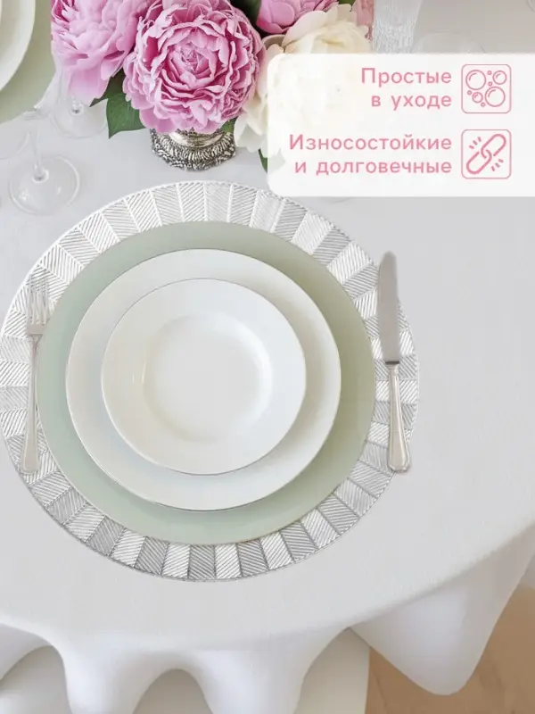 Салфетки сервировочные на стол Доляна Fly, d=38 см, 4 шт., серебряные