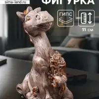 Фигурка гипс &laquo;Конь с букетом&raquo;, 11 см, бежевая