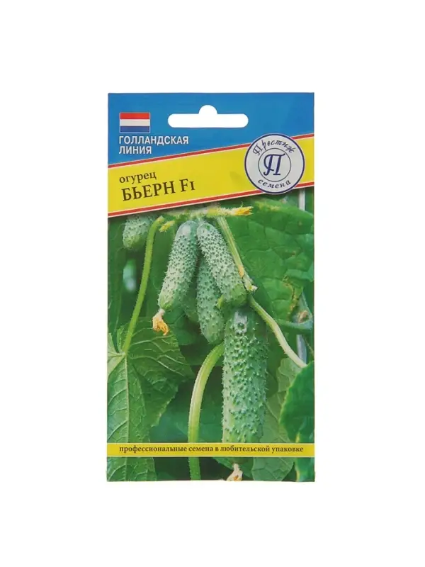 Семена Огурец &laquo;Бьерн&raquo;, F1, 5 шт., &laquo;Престиж семена&raquo;