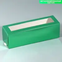 Коробка для макарун, кондитерская упаковка «Зелёная», 18 х 5.5 х 5.5 см