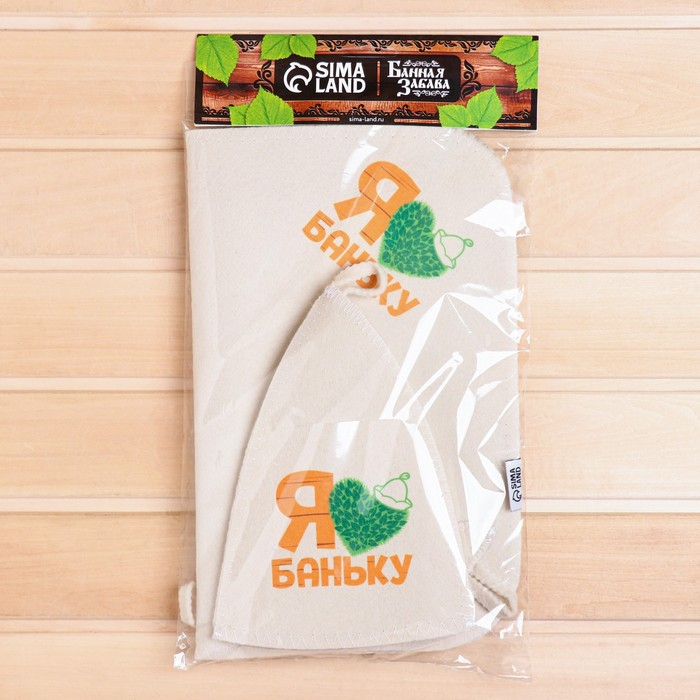 Банный набор: шапка, коврик и рукавица Банный набор: шапка, коврик и рукавица "Для любителей баньки"