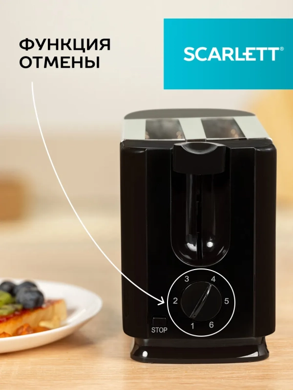 Тостер кухонный электрический для хлеба SC-TM11012 Тостер кухонный электрический для хлеба SC-TM11012