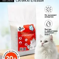 Наполнитель силикагелевый &laquo;Котэ&raquo;, круглый, 20 л