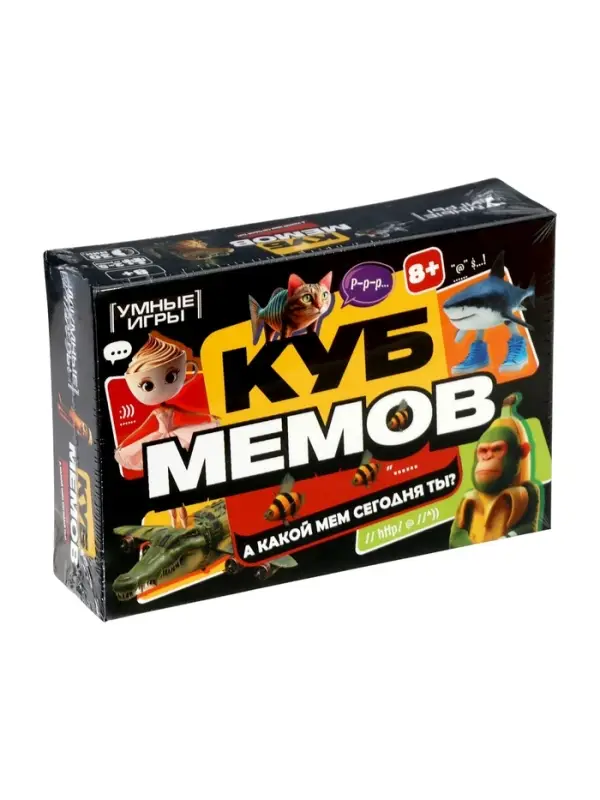 Карточная игра «Куб мемов» 405177