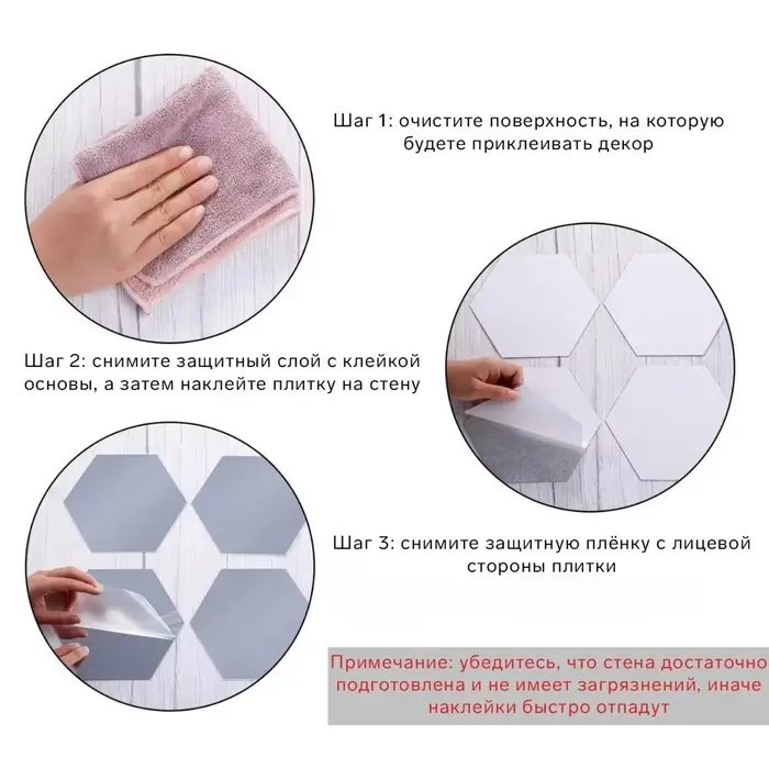 Зеркало настенное &laquo;Соты&raquo;, на клеевой основе, акриловое, 12 шт., 16&times;18 см