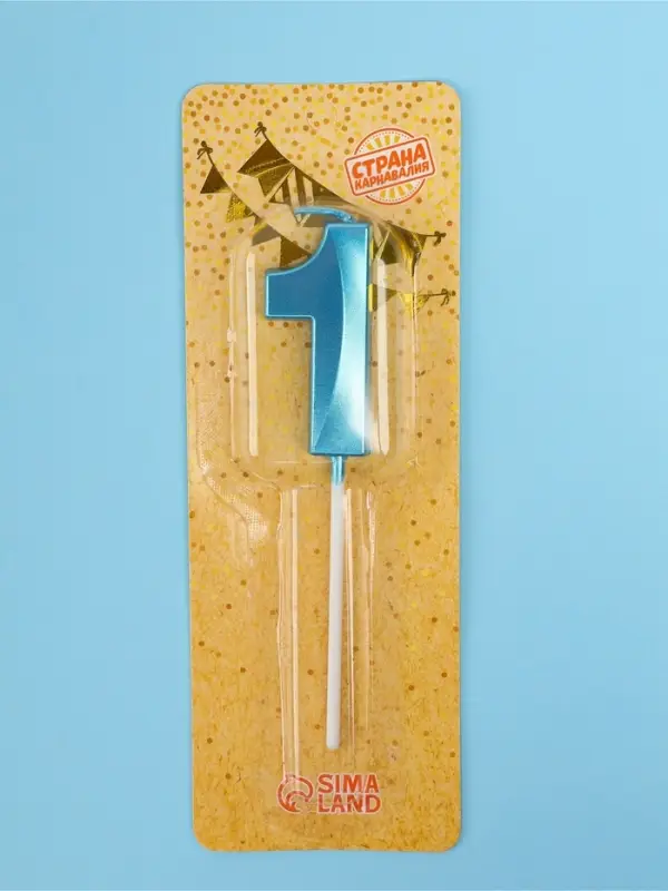 Свеча в торт на шпажке &laquo;Грань&raquo;, цифра 1, голубая, 5 см