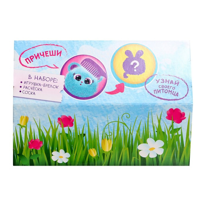 Мягкая игрушка «Лучший друг» в переноске, с аксессуарами, МИКС Мягкая игрушка «Лучший друг» в переноске, с аксессуарами, МИКС