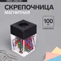 Скрепочница квадратная с магнитом прозрачная пластик, скрепки цветные 28 мм-100 штук