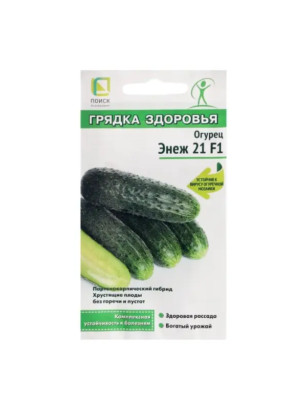 Семена Огурец "Энеж 21", F1, 12 шт
