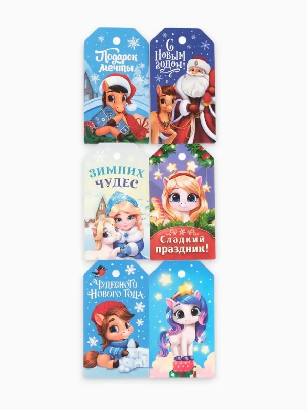 Шильдик декоративный в наборе «С Новым годом!», 9 х 5 см