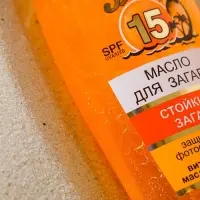Масло для загара &laquo;Абрикосовый нектар&raquo;, с антиоксидантным действием, SPF 15, 135 мл