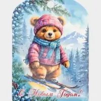 Доска разделочная сувенирная Дарим Красиво &laquo;С Новым годом! Мишка на лыжах&raquo;, дерево, 27.5&times;19.5&times;0.6 см, разноцветная