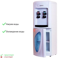 Кулер для воды Aqua Work 0.7LDR (бело-черный), эл.охл, нажим кружкой
