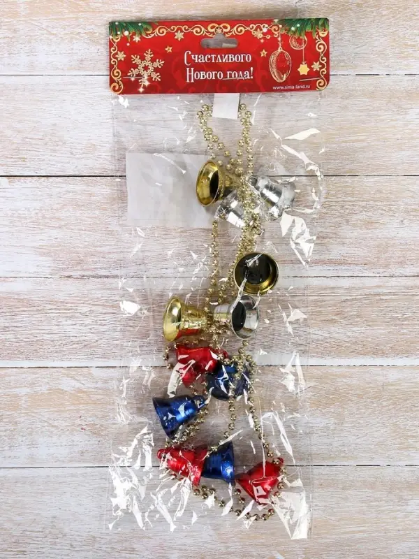 Бусы на ёлку &laquo;Разноцветные колокольчики&raquo;, длина 1.1 м