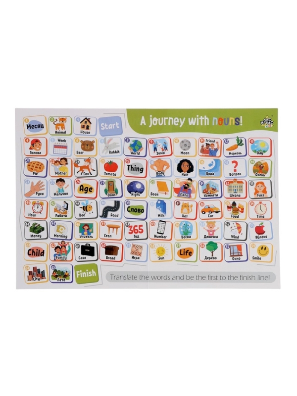 Большой набор английских игр Большой набор английских игр "English box"