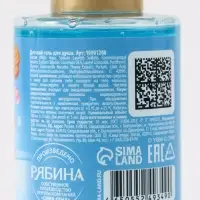 Детский гель для душа, аромат бабл-гам, 100 мл, Чебурашка