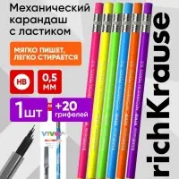 Карандаш механический ErichKrause &laquo;Vivo&raquo;, НВ, грифель d=0.5 мм, в тубусе, микс