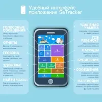 Детские смарт-часы Windigo AM-15, 1.44", 128&times;128, SIM, 2G, LBS, камера 0.08 Мп, голубые